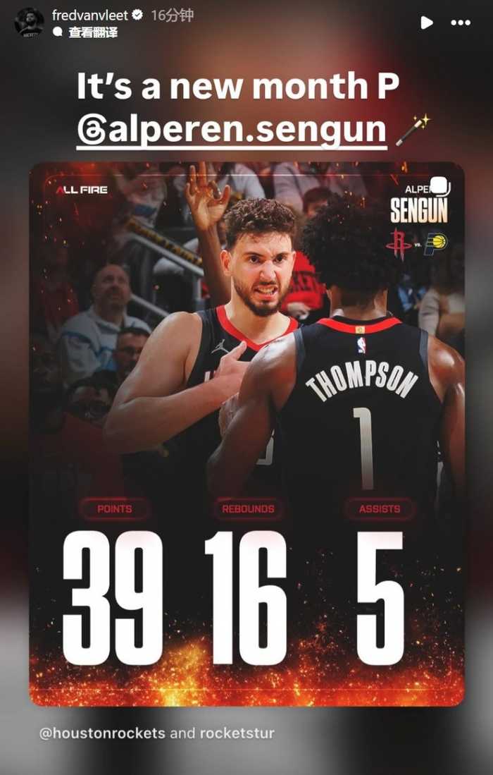 落选全明星？狂砍39+16+5为自己正名，保持健康和投射非常重要